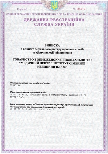 Estratto dal registro